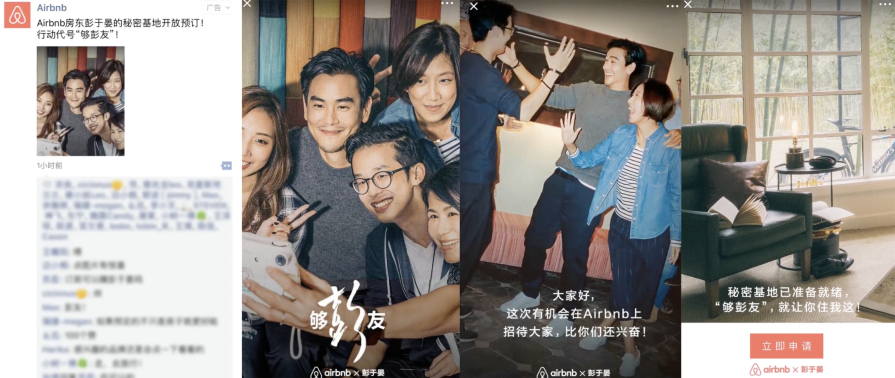 YC合伙人：微信的發(fā)展堪稱瘋狂，這 7 點值得所有人學習｜投資人說