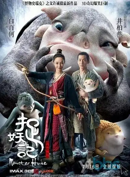 墨色江湖 国漫武侠在线观看
